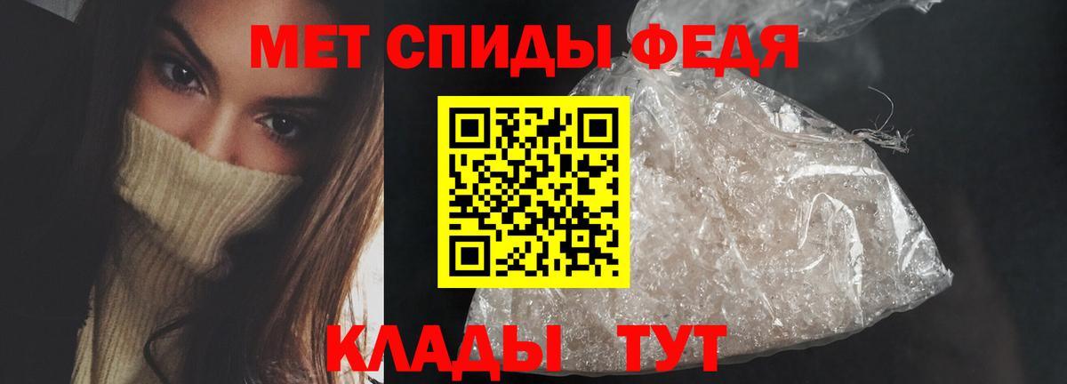 АМФЕТАМИН  Вход с VPN  Апрелевка  АМФЕТАМИН 98% 