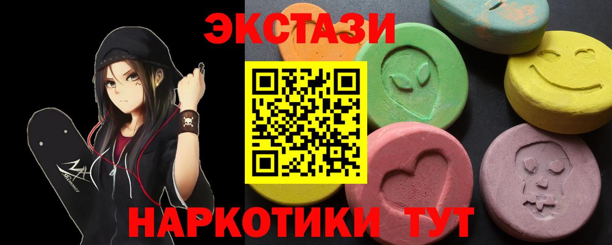 Апрелевка  ЭКСТАЗИ louis Vuitton  Ecstasy бентли  Вход с VPN 