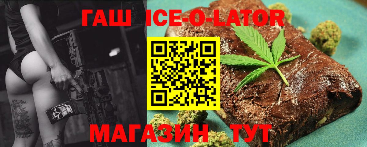ГАШ Cannabis Апрелевка