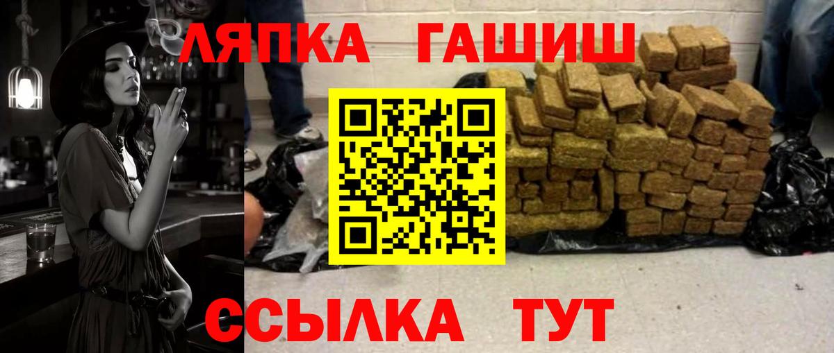 Апрелевка  ГАШИШ Premium  Гашиш 40% ТГК  Вход с VPN 