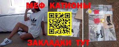 мефедрон Аргун