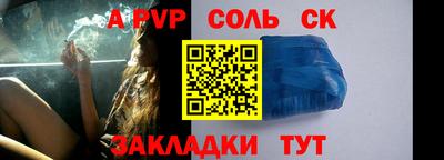 mix Апшеронск