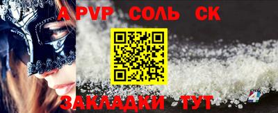 мефедрон Аргун