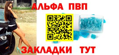 дистиллят марихуана Апрелевка