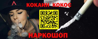 мефедрон Аргун