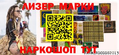 дистиллят марихуана Апрелевка