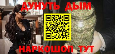мефедрон Аргун