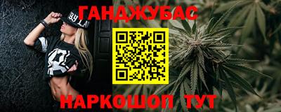 мефедрон Аргун