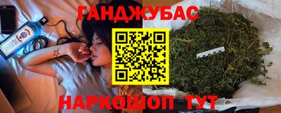 мефедрон Аргун