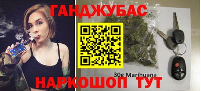 дистиллят марихуана Апрелевка