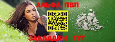 дистиллят марихуана Апрелевка