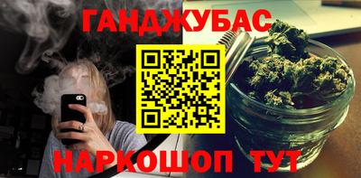 мефедрон Аргун