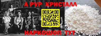 mix Апшеронск