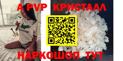 мефедрон Аргун