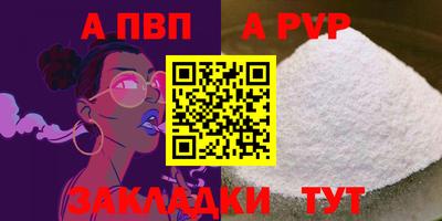 мефедрон Аргун