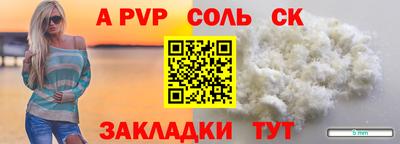 mix Апшеронск