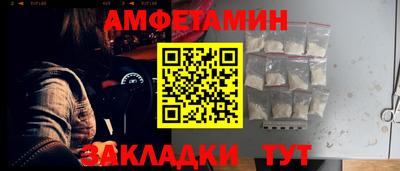 мефедрон Аргун
