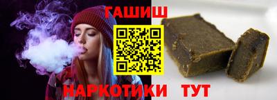 мефедрон Аргун