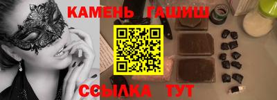 мефедрон Аргун