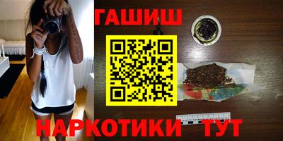 mix Апшеронск