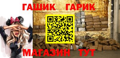 дистиллят марихуана Апрелевка