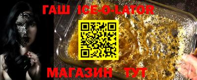 мефедрон Аргун