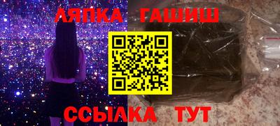 дистиллят марихуана Апрелевка