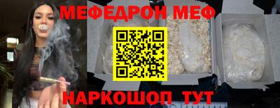 mix Апшеронск