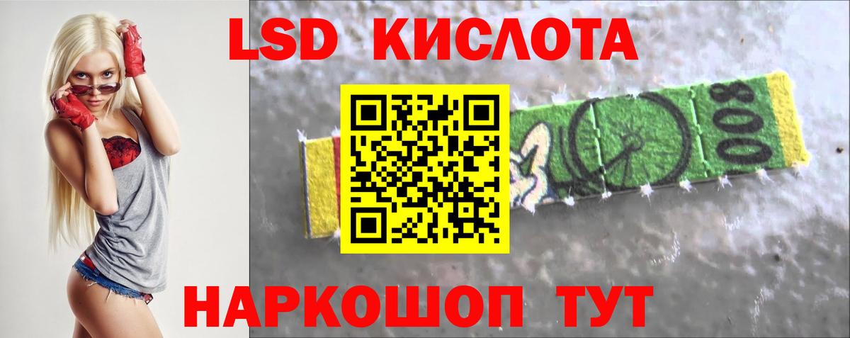 Апрелевка  ЛСД экстази кислота  Лсд 25 экстази кислота  Лсд 25 экстази  Вход с VPN 