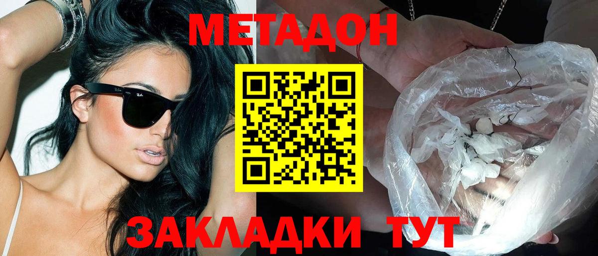 MDMA  Апрелевка  ЭКСТАЗИ  МЕФ   КОКАИН  Вход с VPN  ГАШ 