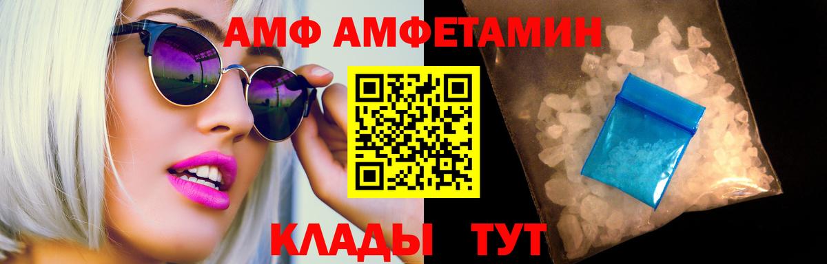 МЕТАМФЕТАМИН витя  Вход с VPN  Апрелевка 