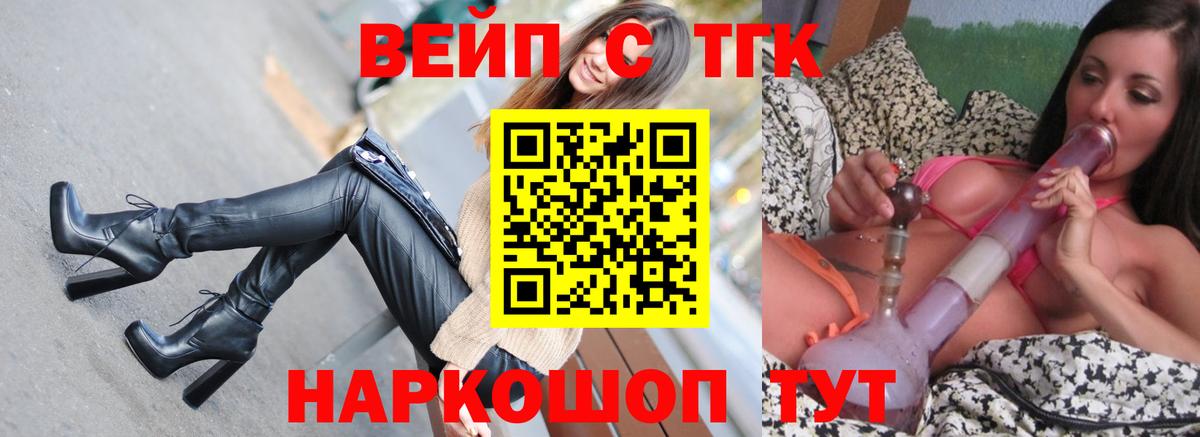 ТГК Wax Апрелевка