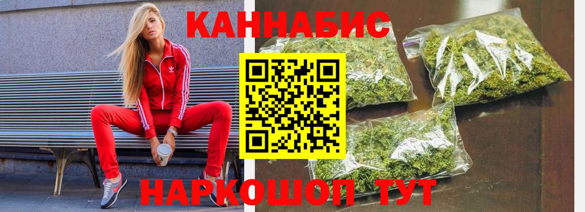 Конопля гибрид  Вход с VPN  Бошки марихуана White Widow  Шишки марихуана сатива  Апрелевка 