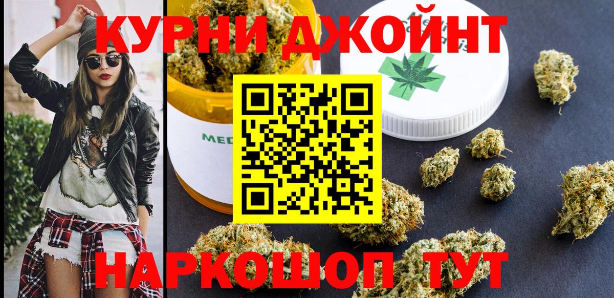 Канабис индика Апрелевка